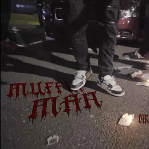 Muffin Man (feat. Babyfxce Rez & Adot Staxx) [Explicit]