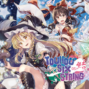 あなたを守る剣となろう(feat.悠花) (成为守护你的剑)