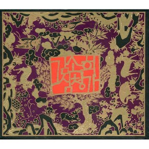 맹인잔치 참례 대목