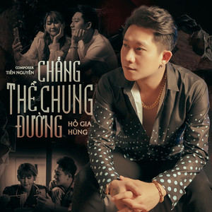 Chẳng Thể Chung Đường