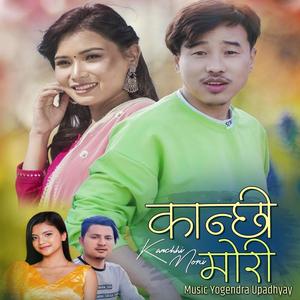 KANCHI MORI (feat. MAMTA GURUNG & Dipak Bhujel)