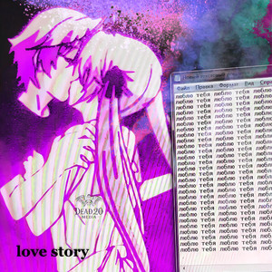 Love Story (Slowed) (Explicit)
