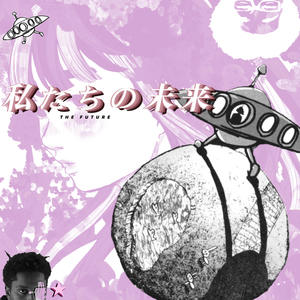 THE FUTURE (feat. MINA)