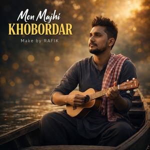 Mon Majhi Khobordar