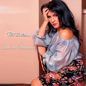 Vreau Să Fiu (feat. Vladimir Fotescu)