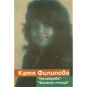 Чай за двама