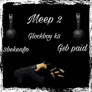 Meep 2 (Explicit)