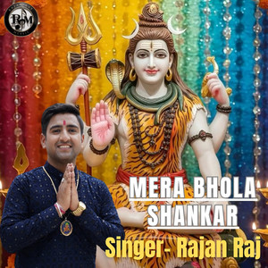 Mera Bhola Shankar