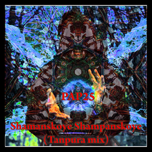 Shamanskoye Shampanskoye (Tanpura Mix)