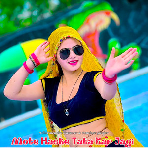 Mose Haske Tata Kar Jagi