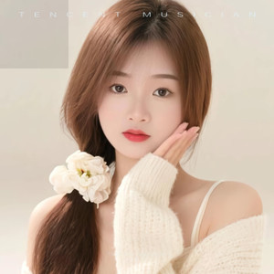 没钱和谁没有缘 (Live)