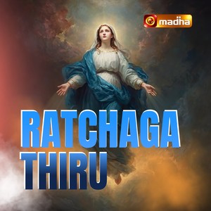 Ratchaga Thiru