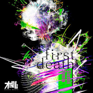 TK from 凛冽时雨 - first death (Slushii Remix)