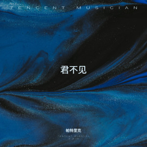 真爱你的云