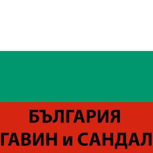 Bulgaria