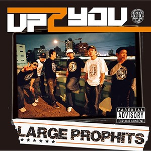 終わりなき旅路 feat. K.O.G.