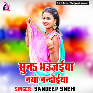 Maza Martar Rojo Balamua