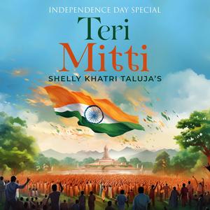 Teri Mitti