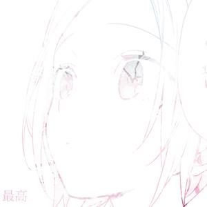 said n done (feat. Babbey No Name) (Explicit)