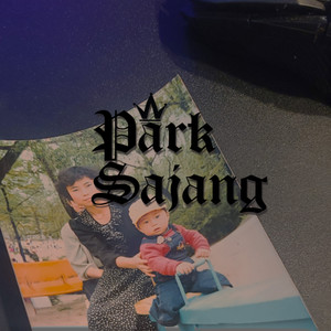 있잖아요 엄마 (Mom) (那个 妈妈)