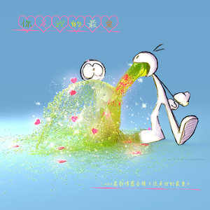 后来我们都还好