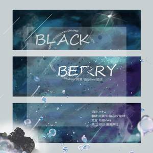 BLACK BERRY