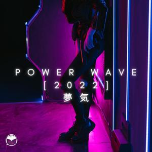 Power Wave 2022 (Remastered)