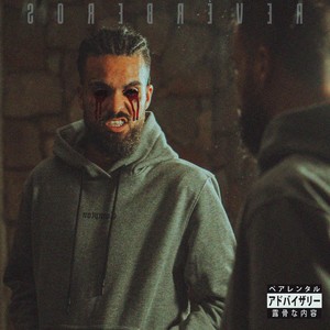 Sobre Poesias & Prosas (Explicit)