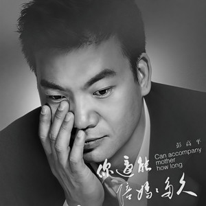 班长把哨位交给我