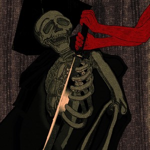 Сломанный ронин