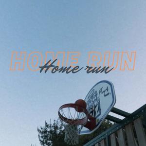 Home run (feat. Gure & Arga) (Explicit)