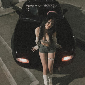 Best Friends Brother