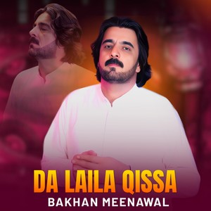 Da Laila Qissa