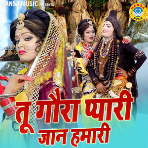 Tu Gaura Pyari Jaan Humari