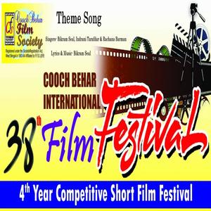 Coochbehar Film Festival Theme Song