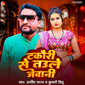 Takauri Se Taule Jawani