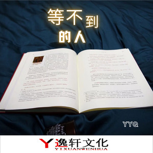 World (电音混合版)