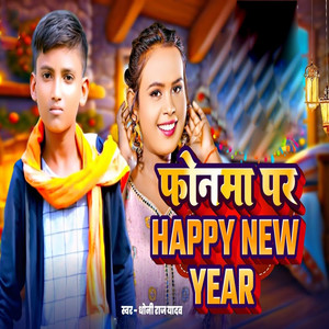 Phonma Par Happy New Year