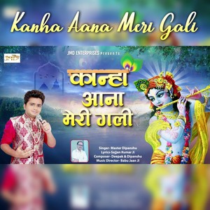 Kanha Aana Meri Gali