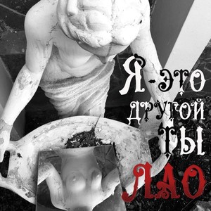 Где-то между прошлым и будущим