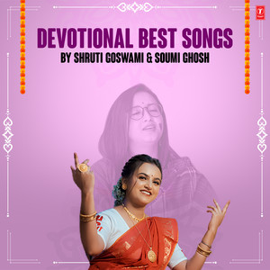 Ore Bon Tor Bijone (From 