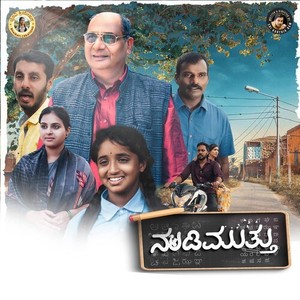 Nudimuttu (Original Motion Picture Soundtrack)