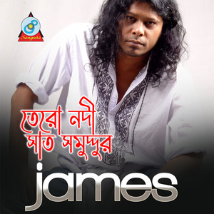 Tero Nodi Sat Somuddur