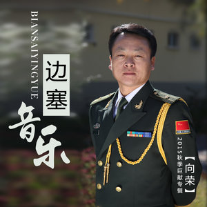 一生钟情还是你