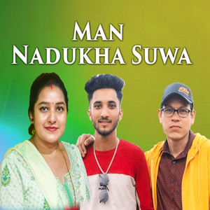 Man Nadukha Suwa