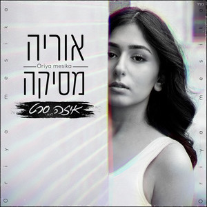 איזה סרט