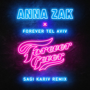 גבר בפוראבר (Sagi Kariv Remix)