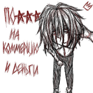 ВРЕМЯ V2 (Bonus Track|Explicit)