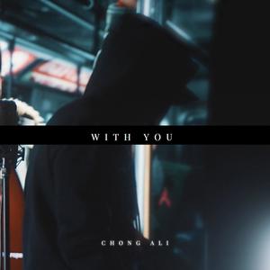 With You (Explicit)