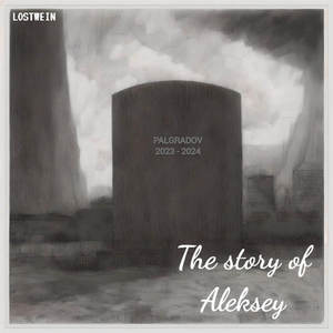 The Story of Aleksey (Explicit)